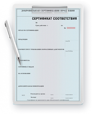Сертификат на искусственную елку